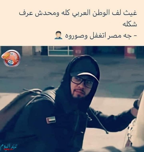 صورة غيث مقدن قلبي اطمأن