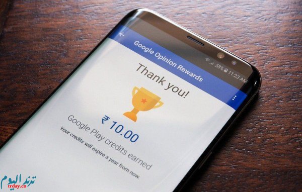 Google Opinion Rewards