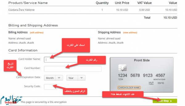 موقع mtcgame أرخص موقع شحن UC