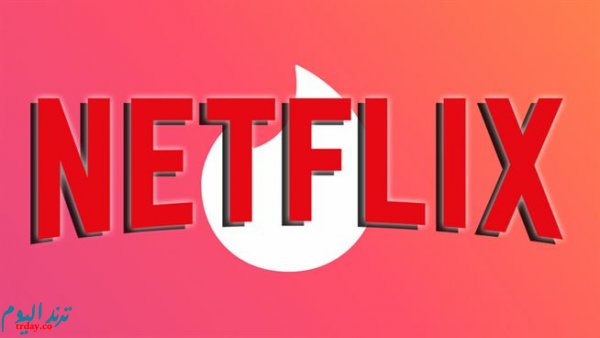 تحميل Netflix By Apkfolks apk 8.11.1 Premium جديد محدث 2022