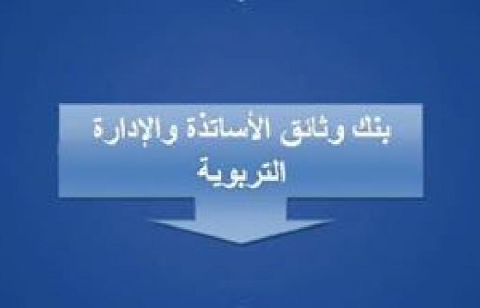 مذكرات مجال الظواهر الضوئية فيزياء للسنة الرابعة متوسط الجيل الثاني