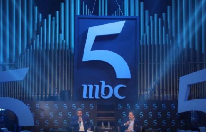 تردد قناة MBC5 2024 الجديدة