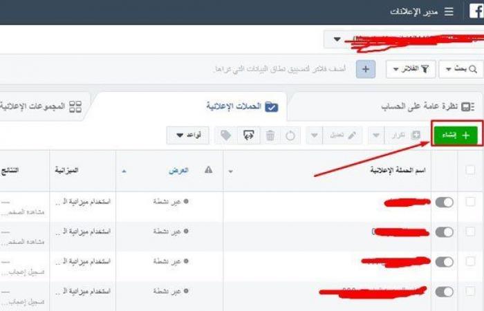 ربح المال من الانترنت بسرعة لربح 1000 دولار شهريا من المنزل