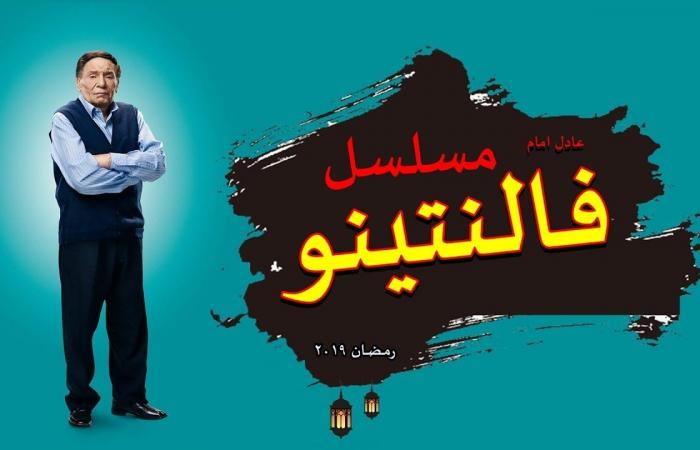 مسلسلات رمضان 2020 على قناة سي بي سي