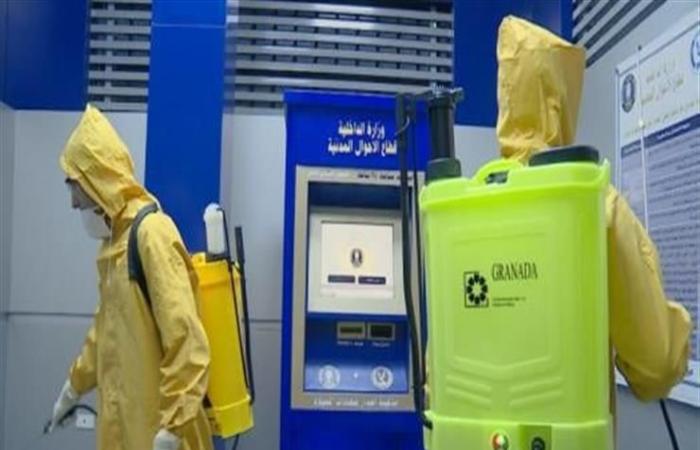 صحيفة لاستامبا الإيطالية تنصح المصريين بالإلتزام بقرارات الحظر لمكافحة…