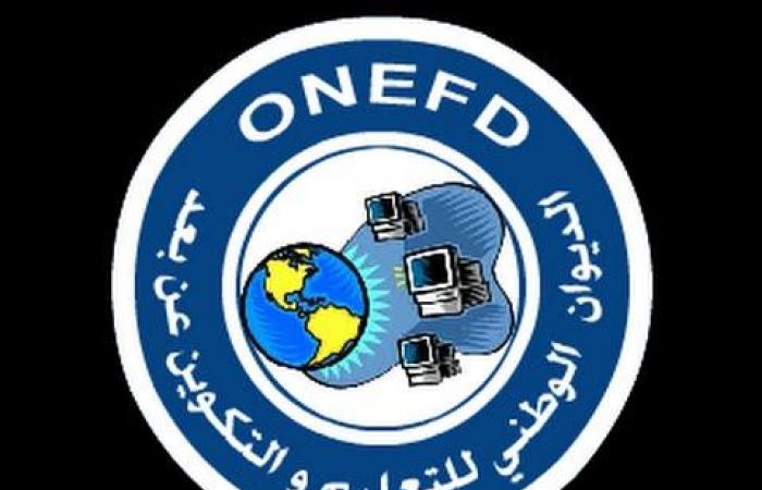 http://inscriptic.onefd.edu.dz - التسجيل بالمراسلة - onefd