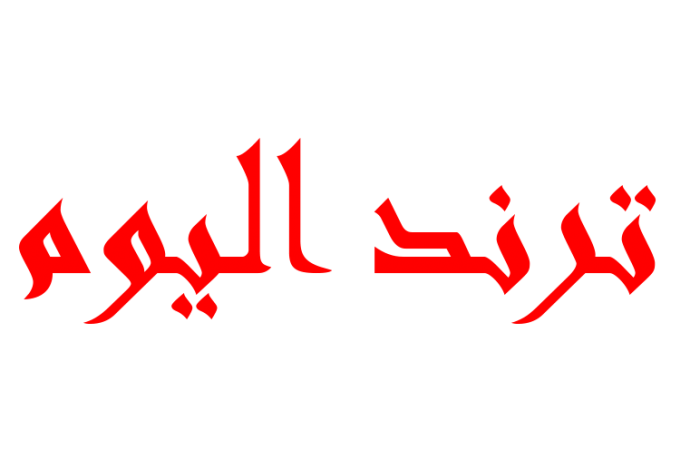 ماهوالنبات