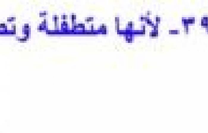 تم الإجابة عليه: استنتج لماذا يوجد الكثير من المخلوقات من احد انواع الديدان المفلطحة أكثر من انواع الديدان الاخرى