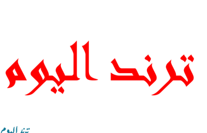 بحث عن السياحة واحة النوبة للصف الثالث اﻷبتدائي