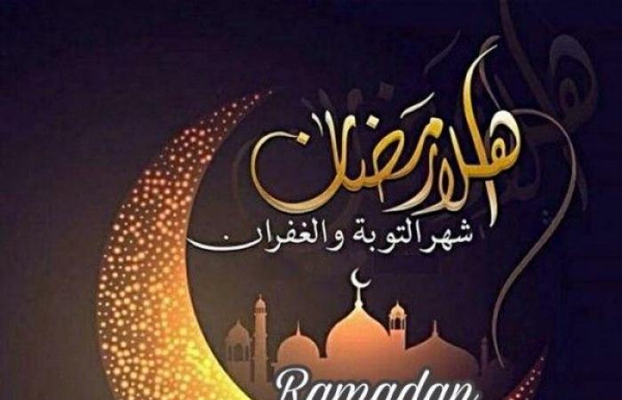 خلفيات عن رمضان 2020