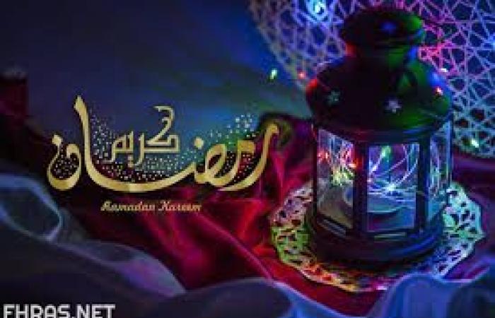 خلفيات عن رمضان 2020