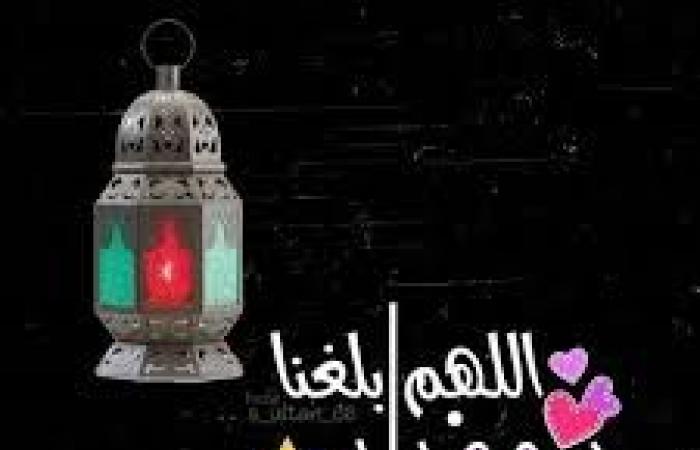 خلفيات عن رمضان 2020