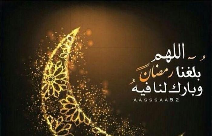 خلفيات عن رمضان 2020