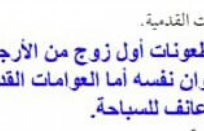 تم الإجابة عليه: القدمان الكلابيتان والعومات القدمية