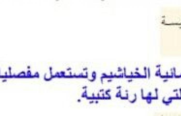 تم الإجابة عليه: لخص طرائق التنفس الرئيسة الثلاث في المفصليات