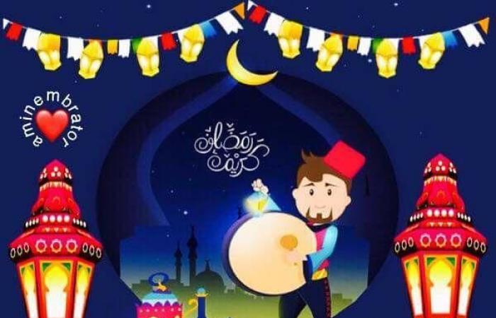 كلام عن رمضان 2020