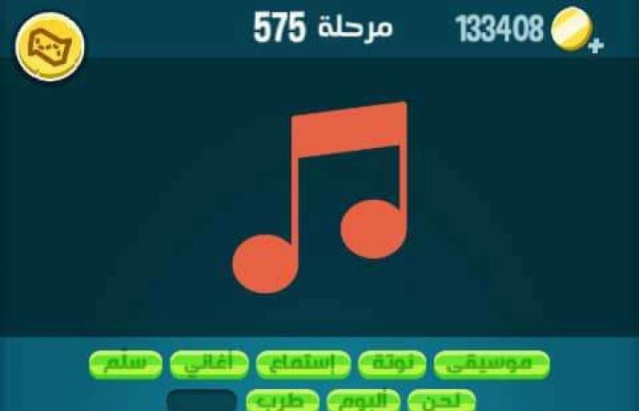 حل لعبة كراش مرحلة575