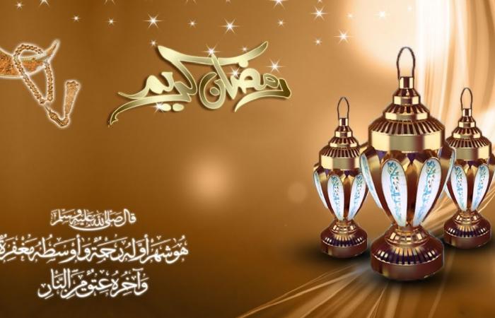 أجمل تهاني وبرقيات تهنئة رمضان 2020 للأحباب والأقارب