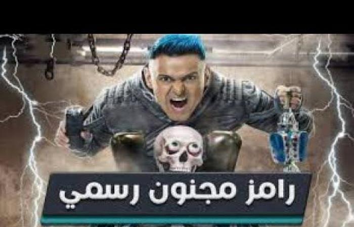 معلومات عن رامز جلال