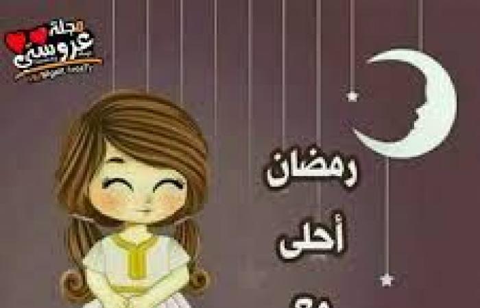 صور رمضان احلى مع صفاء