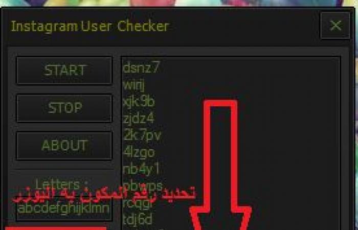 تم الإجابة عليه: استخراج يوزرات ثلاثية ورباعية وخماسية للانستجرام