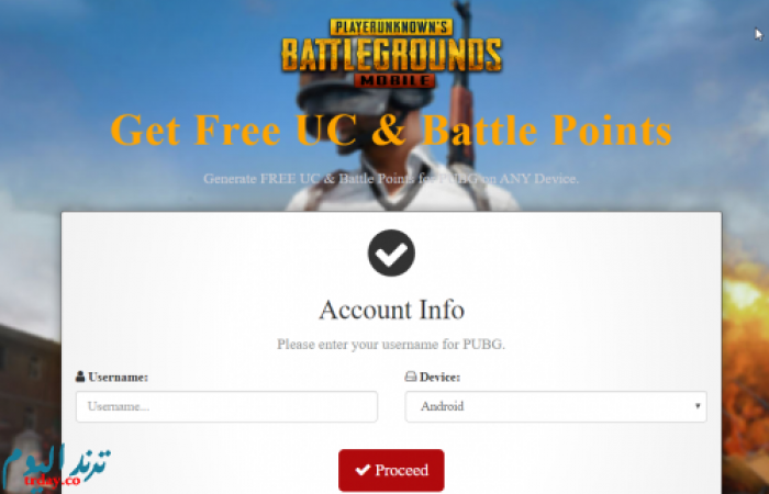 شحن شدات ببجي عبر موقع pubgmobi vip مجاناً احصل على UC