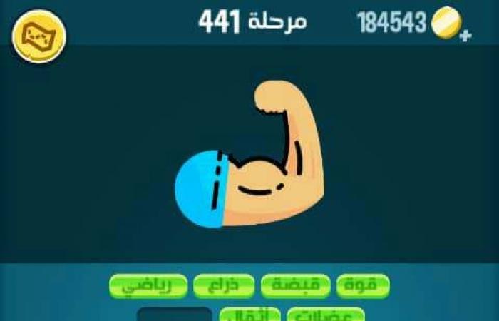 كلمات كراش 439 440 441 442 443 444 من العاب زيتونة