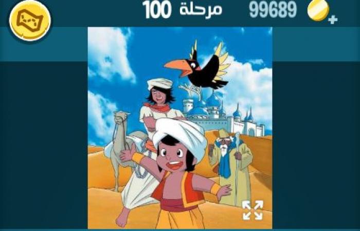 حل لعبة كراش مرحلة 100