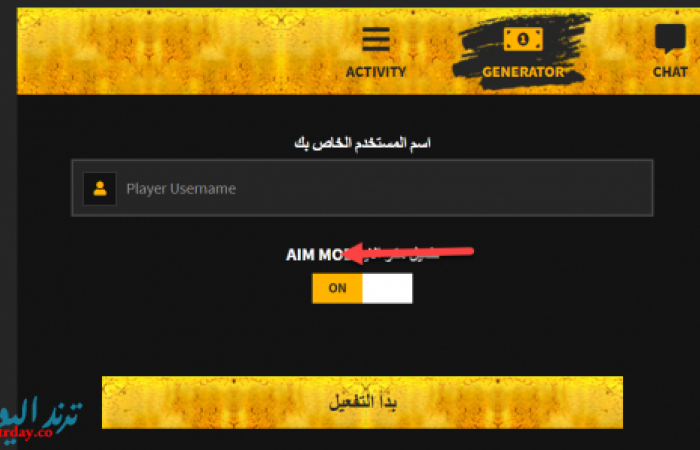 رابط موقع uc pubg.rtgd لشحن شدات ببجي موبايل مجانا الموسم 2024