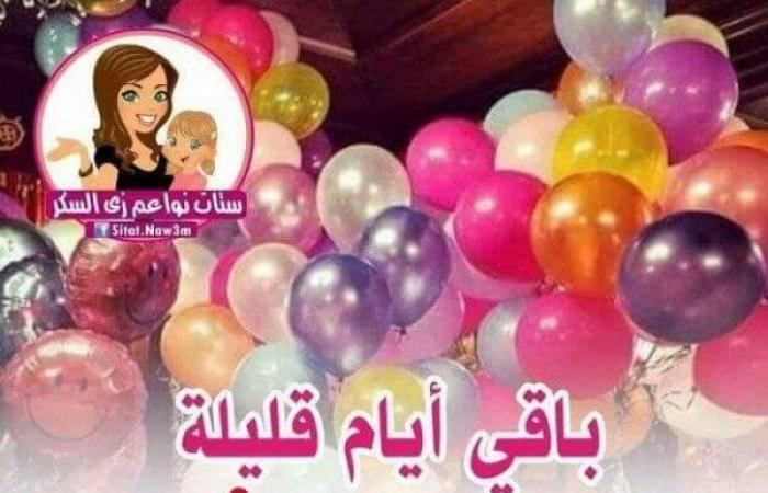 صور عيد الاضحى المبارك متحركة 2020