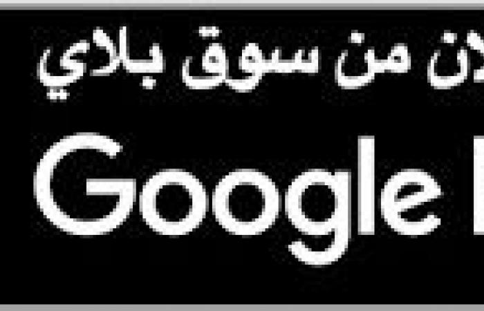 شحن شدات ببجي مجانا - موقع شحن ببجي مجانا - برنامج شحن السيزون 15 مجانا - سيد اسطورة شحن شدات