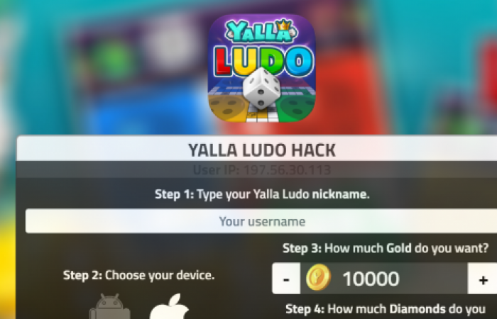 موقع yl. uptool. co لعبة يلا لودو Yalla Ludo