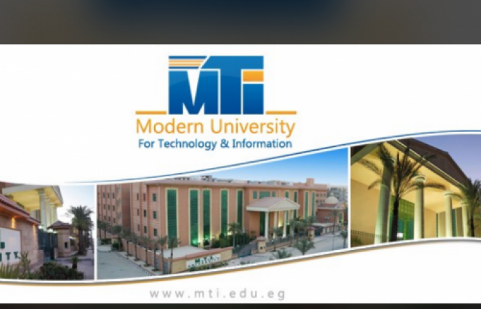 مصاريف الجامعة الحديثة للتكنولوجيا والمعلومات mti 2020 بالهضبه الوسطى جميع الكيات