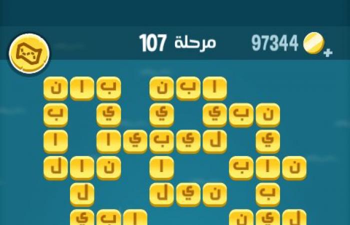 حل لعبة كراش مرحلة 107