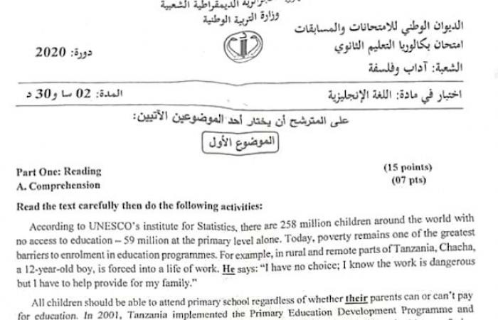 تصحيح موضوع اللغة الانجليزية بكالوريا 2020 شعبة اداب وفلسفة