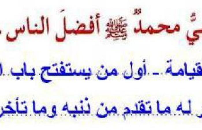 تم الإجابة عليه: لم كان النبي صلى الله عليه وسلم افضل الناس