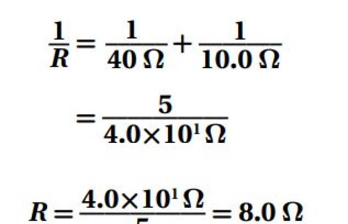 حل أسئلة التقويم الفصل الثامن ( دوائر التوالي والتوازي الكهربائية )