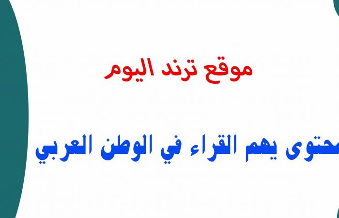 واحدة من الآتية ليست من بنات الرسول صلى الله عليه وسلم