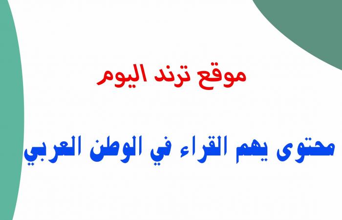 (ما رأيتُ مريضًا إلّا حزينًا) اختر إعراب "حزينًا"؟ ١- حال ٢- مستثنى ٣- نعت