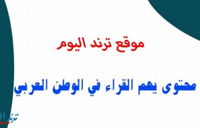 العدد الذي 75 ٪ منه يساوي 30 هو