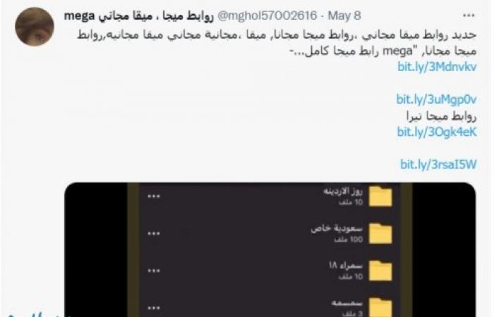 رابط ميقا 3k خليجي حصري ???? ???? https //mega nz f nrdhwyka lwzwjq6svw5vmv7husm56g