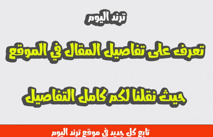 بعد شهر من زواجها .. تفاصيل جديدة بشأن طلاق الفنانة السورية لميس صاحبة اغنية مسيطرة