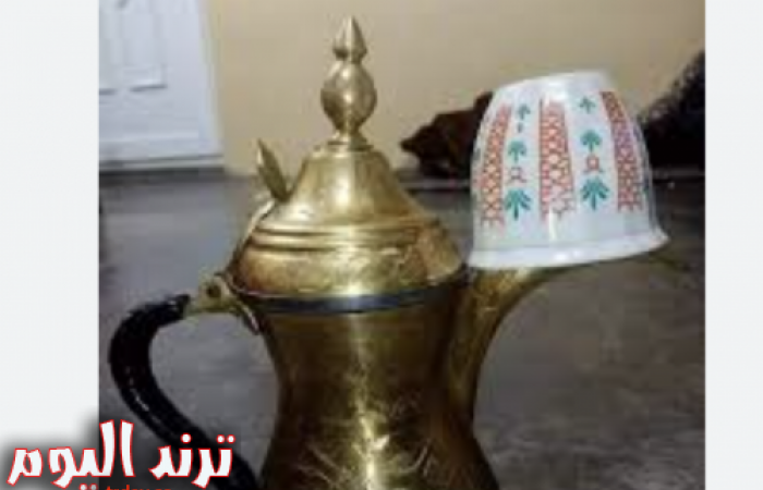 معنى وضع فنجان القهوة على الدلة