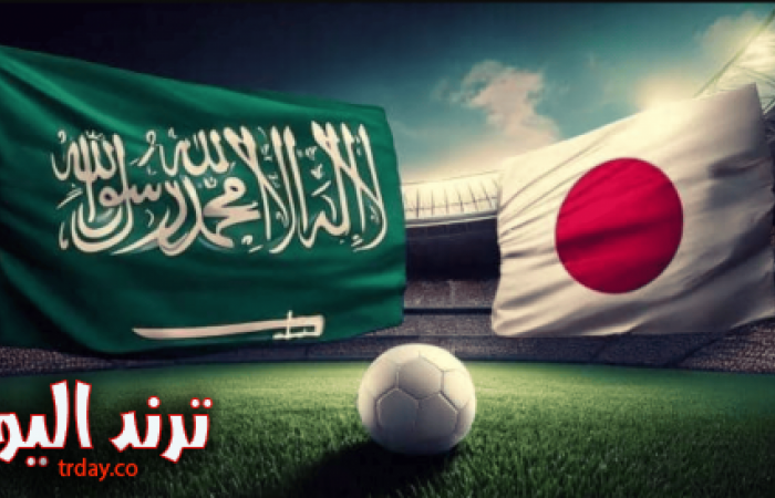 تعرف على القنوات التي تبث مباراة السعودية واليابان في تصفيات كأس العالم الآسيوية 2024-2025