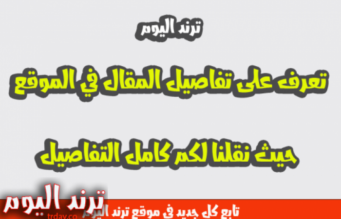 هاجر العثمانيون إلى آسيا الصغرى فرارًا من الغزو المغولي بقيادة أميرهم: أرطغرل أورخان بن عثمان مراد الأول