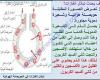 ملخص وحل انشطة درس تبادل الغازات في العلوم للصف الثامن الفصل الثاني