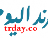 الغدة التي تسيطر على معظم النشاطات الحيوية في الجسم هي :مطلوب الإجابة. خيار واحد. (1 نقطة)