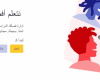 رابط فتح حساب جديد في موقع new.edmodo .com