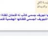 تم الإجابة عليه: قارن بين الخصائص الرئيسة لكل من الديدان المفلطحة والديدان الاسطوانية