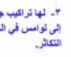 تم الإجابة عليه: فسر لماذا ينتمي كل من المحار والحبار الى الشعبة الرخوية رغم انهما يبدوان نوعين مختلفين من الحيوانات